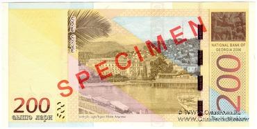 200 лари 2006 г. ОБРАЗЕЦ