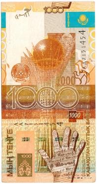 1.000 тенге 2006 г. БРАК