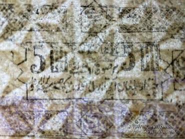 500 рублей 1923 г.