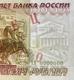 100 тр 1995 Банк России АА № 0000000 образец вз