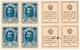 10 коп 1915 марки квартблок
