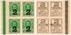 2 коп 1915 (1917) марки квартблок с полем