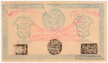 50 рублей 1923 г.