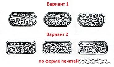 500 рублей 1923 г.