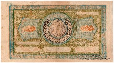 10.000 рублей 1921 г. 