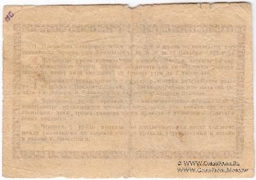 1 червонный рубль 1923 г.