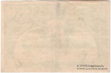 10.000 рублей 1921 г. ОБРАЗЕЦ (аверс)