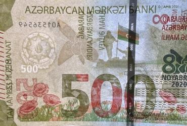 500 манат 2021 г. 
