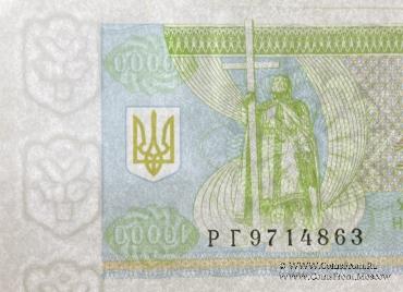 10.000 карбованцев 1995 г.