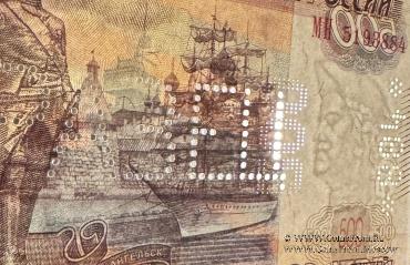 500 рублей 1997 (2010) г. ОБРАЗЕЦ двусторонний