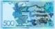 500 тенге 2017 Казахстан АА № 7434882 РВ