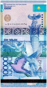 10.000 тенге 2012 (2020) г. БРАК