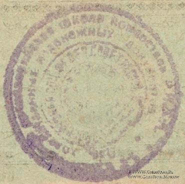 5 копеек б/д (Красноярск)