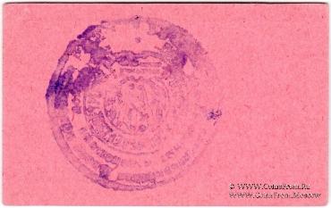 10 копеек б/д (Красноярск)