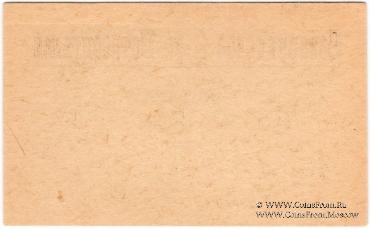 2 рубля б/д (Базарчик (Почтовое))