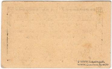 1 рубль б/д (Красноярск)