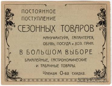 25 рублей 1923 г. (Краснодар)