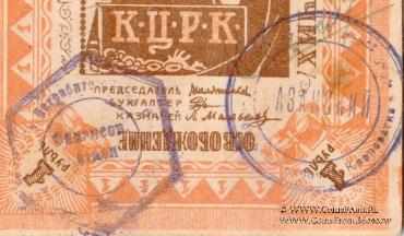 1 рубль б/д (Казань)