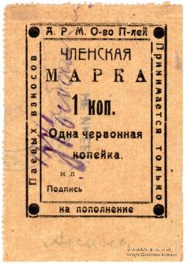 1 копейка б/д (Анапа)