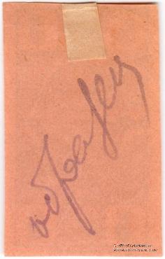 5 копеек 1923 г. (Ростов на Дону) ОБРАЗЕЦ