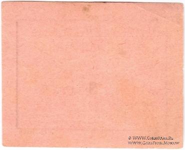 5 копеек б/д (Тамань)