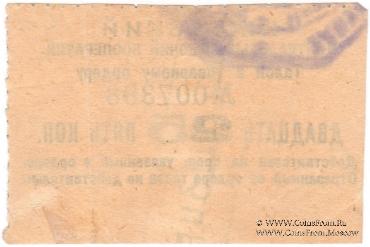 25 копеек б/д (Ижевск)