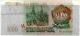 1000 руб 1993 Банк России испытание ИЬ № 9499556 РВ