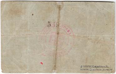 1 карбованец 1919 г. (Дубно)