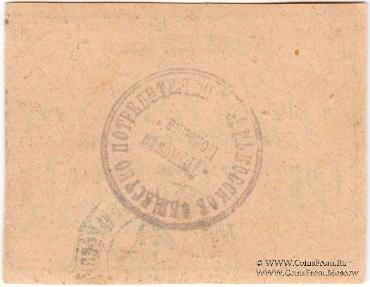 1 карбованец б/д (Зиньковцы)