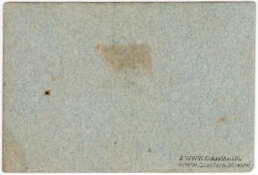 3 копейки б/д (Казань)