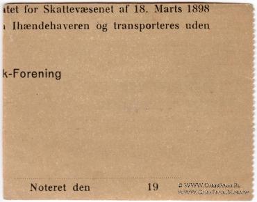 5 рублей б/д (Симферополь)