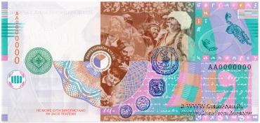 Пантелеймон Кулиш. 2008 г.