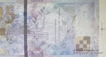 195 лет ГОЗНАК. 2013 г. ГОЗНАК. БРАК