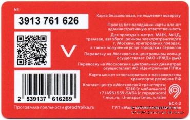 Карта 