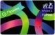 Тройка 2025 Сберпрайм вар_1 АВ