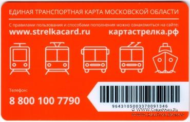 Карта 