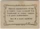 5 Коп 1918 Верхняя Салда ПО РВ