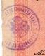 1000-rub-1917-zajm-svobody-печать
