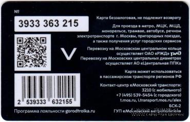 Карта 