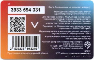 Карта 