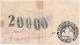 20000 руб 1921 Батуми Церковь Св Николая черн № 5 РВ