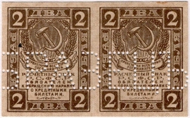 Каталог российских бумажных денежных знаков 1769-2022 гг.