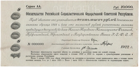 Каталог российских бумажных денежных знаков 1769-2023 гг.