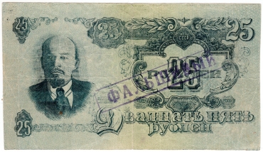 Каталог российских бумажных денежных знаков 1769-2024 гг.