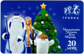 Билеты, талоны, карты для проезда в транспорте