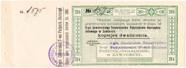 Русская Польша