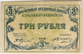 Крым и Юго-Восток России