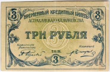 Крым и Юго-Восток России