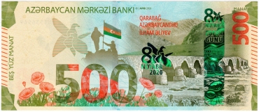 Банкноты иностранных государств