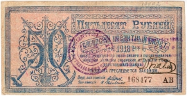 Сибирь и Дальний Восток